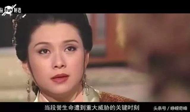 江湖那个叫江湖的地方辜负了多少柔情似水的女子