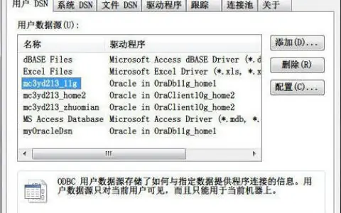excel2007如何链接数据库？excel链接数据库教程