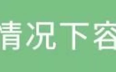 宝妈课堂｜如何给孩子正确补铁？