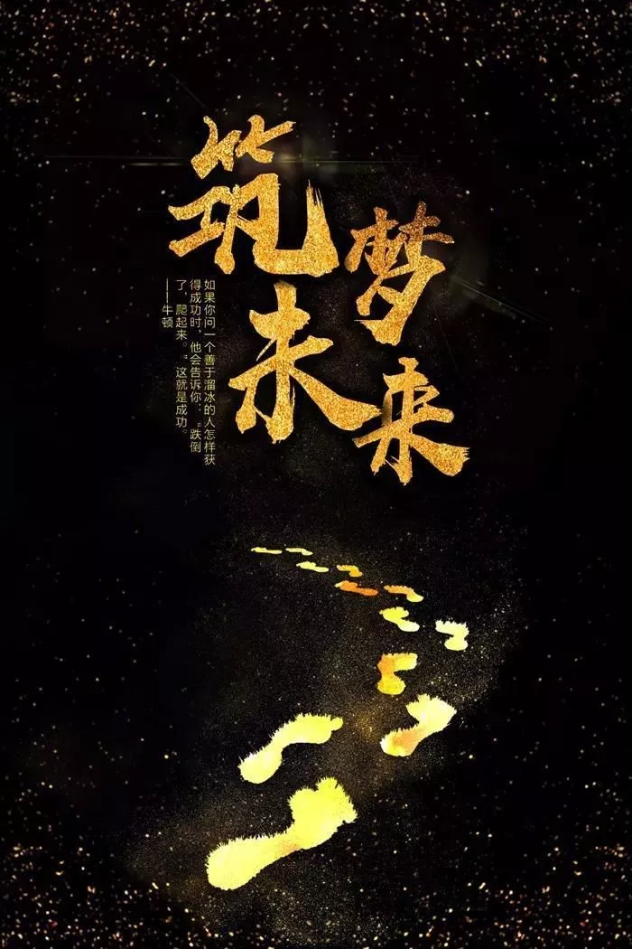 早安励志语录正能量 早安图片带字唯美