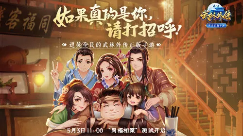 热点预告：真人恋爱养成游戏发售 影之诗全平台公测