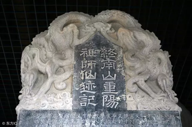 东邪西毒南帝北丐中神通!历史上的王重阳战力到底几何？ 2