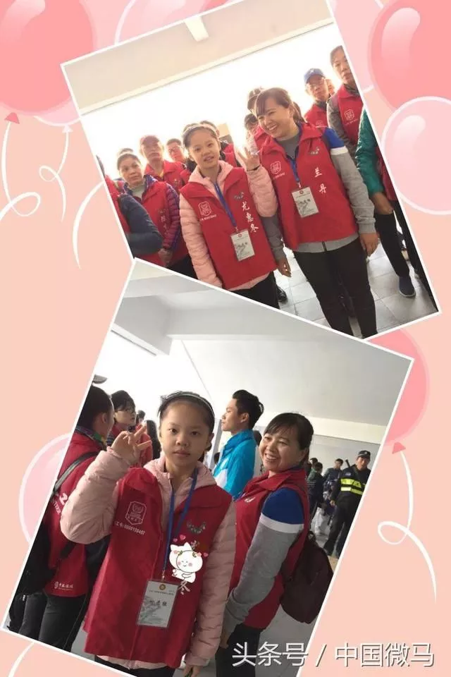 义字当头情暖人间 5