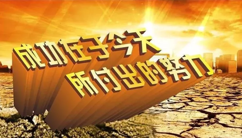 早安励志语录正能量 早安图片带字唯美 8