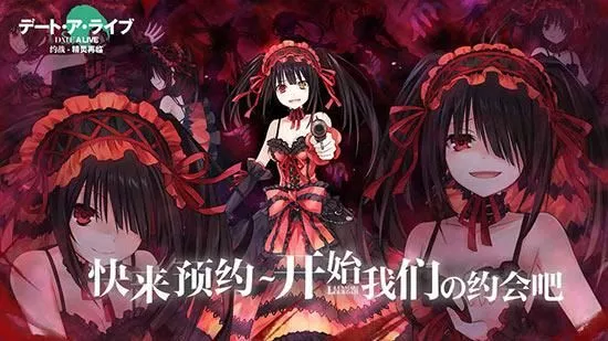 下一个爆款恋爱养成游戏？《约会大作战》手游将封测 4