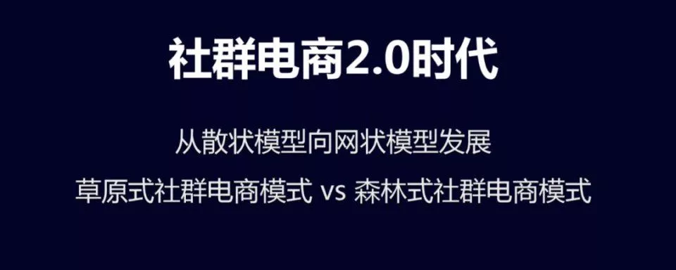 社群版天猫APP日活增速第一贝店的增长秘籍是什么？ 4