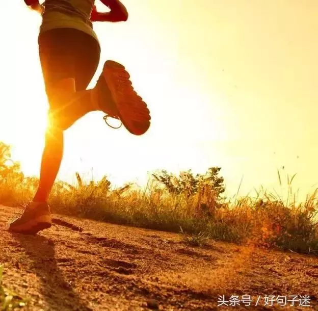 致自己励志心灵鸡汤经典语录句句精辟！