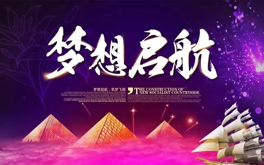 早安励志语录正能量 早安图片带字唯美 13
