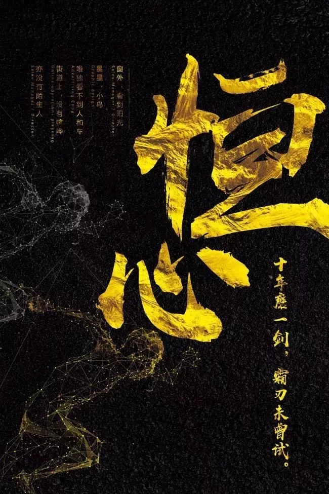 早安励志语录正能量 早安图片带字唯美