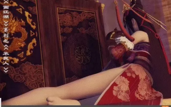 除了画江湖若森还有哪些作品？