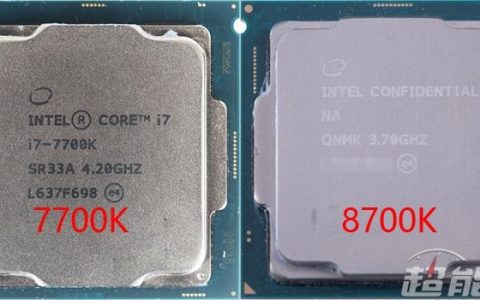 英特尔提升八代酷睿产能Core i7-8700K增加“中国制造