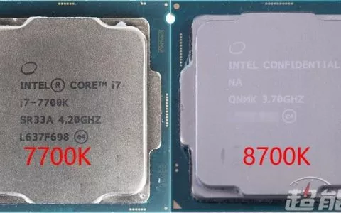 英特尔提升八代酷睿产能Core i7-8700K增加“中国制造