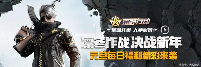 堕落!荒野行动放飞自我沦为女生向养成游戏刺激战场笑而不语