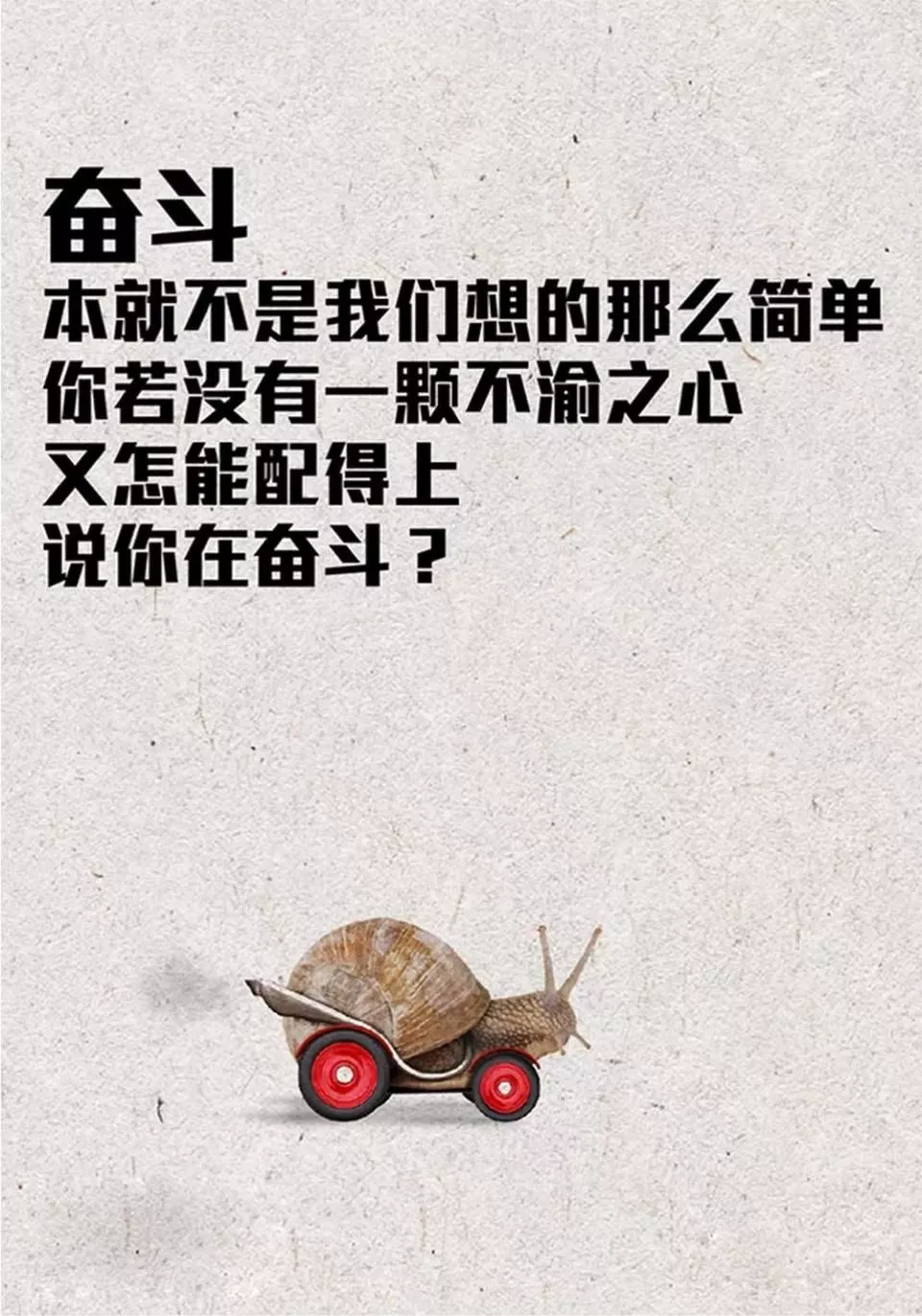 早安励志语录正能量 早安图片带字唯美 7