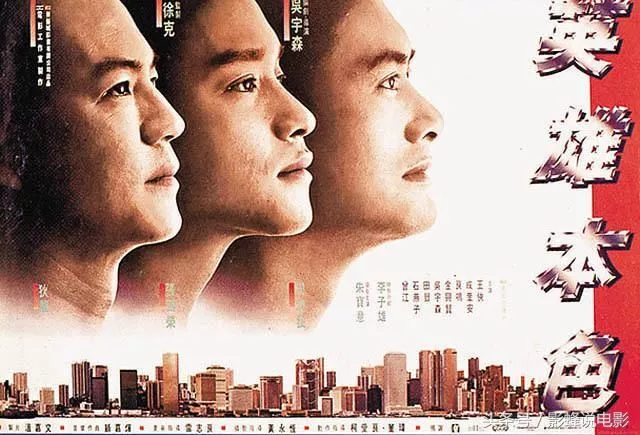 人在江湖义字当头没有“义”字的原则谈何立足