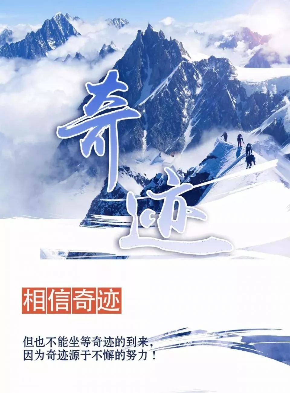 早安励志语录正能量 早安图片带字唯美 6