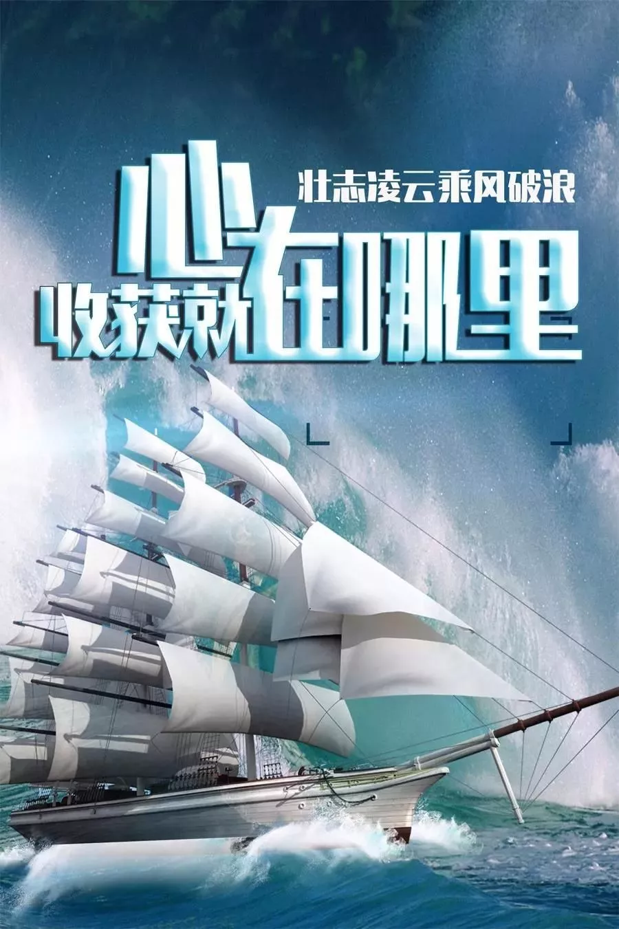 早安励志语录正能量 早安图片带字唯美 14