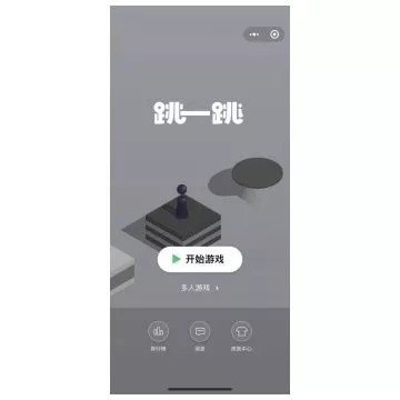 不做「群聊杀手」爆款小游戏 6 大推广策略 4