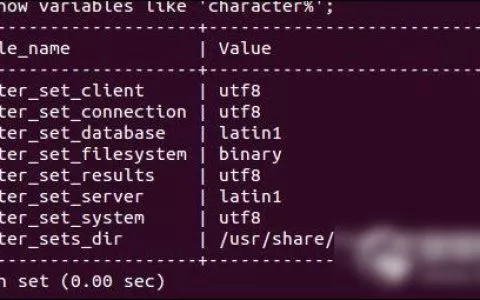 mysql编码设置教程 mysql编码要怎么设置呢