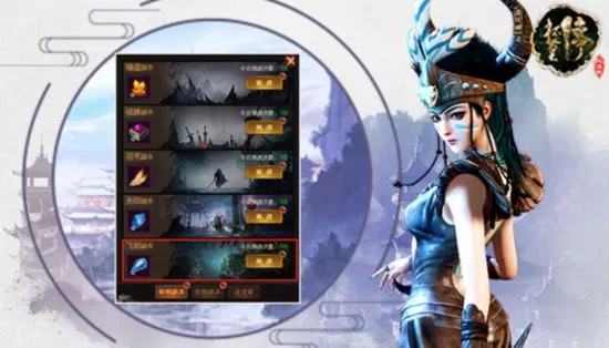 画江湖之杯莫停H5》飞剑系统酷炫亮相 3