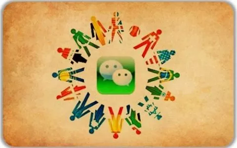 男老师改群昵称为“有人” 成功逃出若干无聊微信群