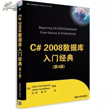 我想学习C++开发有人向我推荐杭州达内谁知道它的课程安排是什么样的？ 2