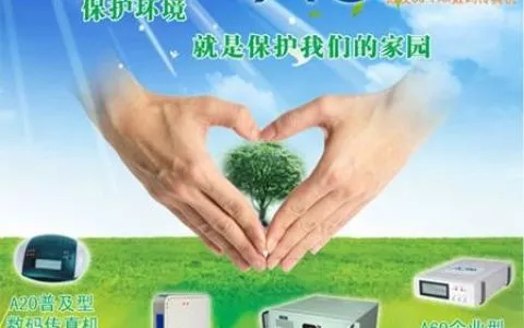 发传真不要钱AOFAX免费电子传真系统介绍