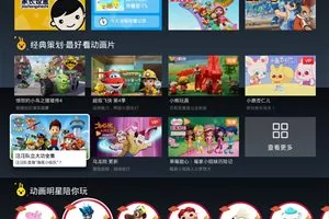 虚拟化优选杰和2U6节点服务器CRS2318H解析 4