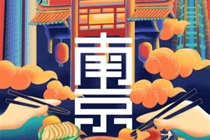 虚拟化优选杰和2U6节点服务器CRS2318H解析 3