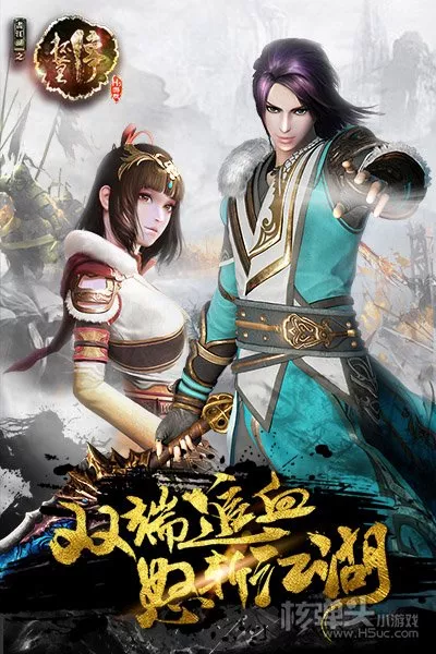 画江湖之杯莫停H5官网是哪个 画江湖之杯莫停H5官网地址 3