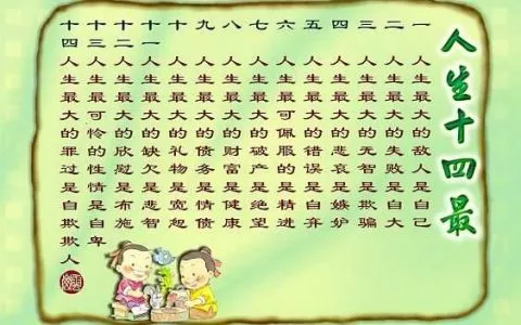 【热爱体育的名言】2017腾讯体育足球bgm