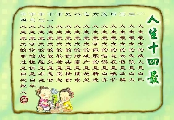 关于母亲节的名言警句大全 临沂人知道哪些赞颂妈妈的名句 2 关于母亲节的名言警句大全 临沂人知道哪些赞颂妈妈的名句 2