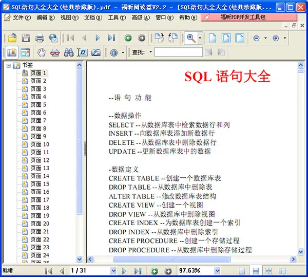 Entity Framework Core 21带来更好的SQL语句生成方案 5