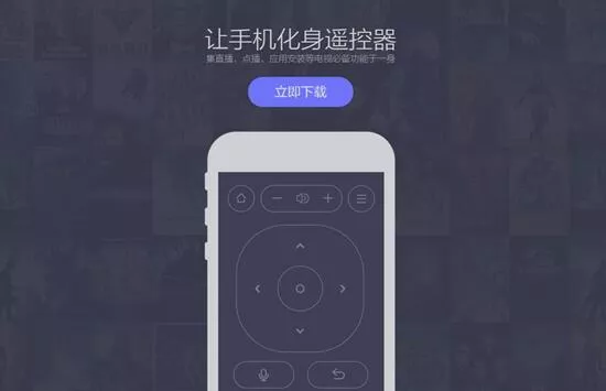 小米盒子如何看电视直播？推荐三款良心软件