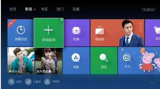 小米盒子如何看电视直播？推荐三款良心软件