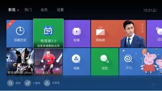 小米盒子如何看电视直播？推荐三款良心软件