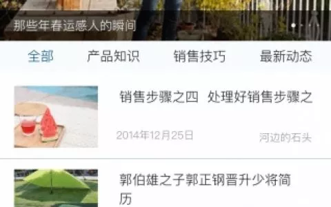 外校学子和家长共同出了本书讲述求学点滴、教育心得