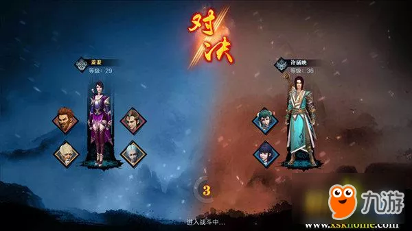 不死不休江湖路《画江湖之杯莫停》追血令玩法前瞻 5