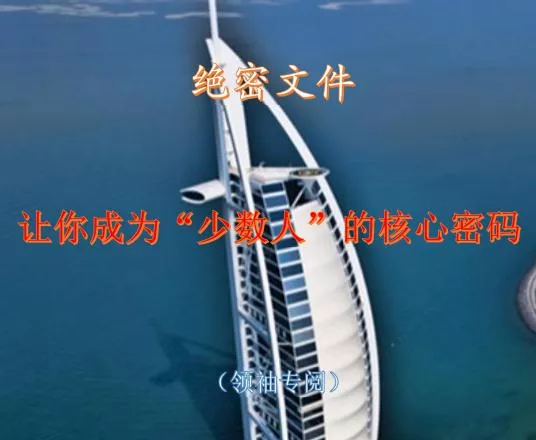 引流洗腦賺錢，一部電子書就能搞定 3