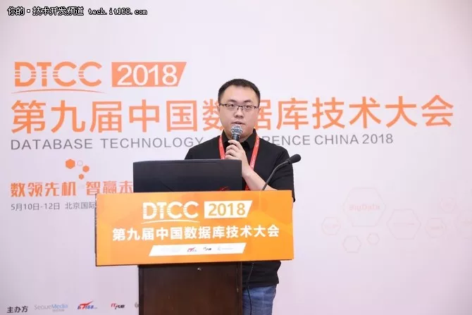 爱可生洪斌：MySQL云数据库架构设计实践 1
