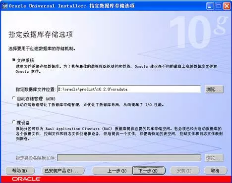 PHP+MYSQL开发视频教程：关系型数据库 2