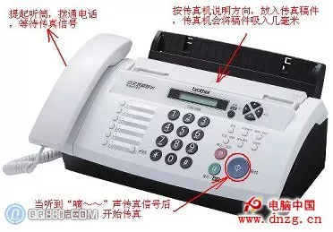垃圾传真”借网络蔓延 群发软件一次发十万条 1