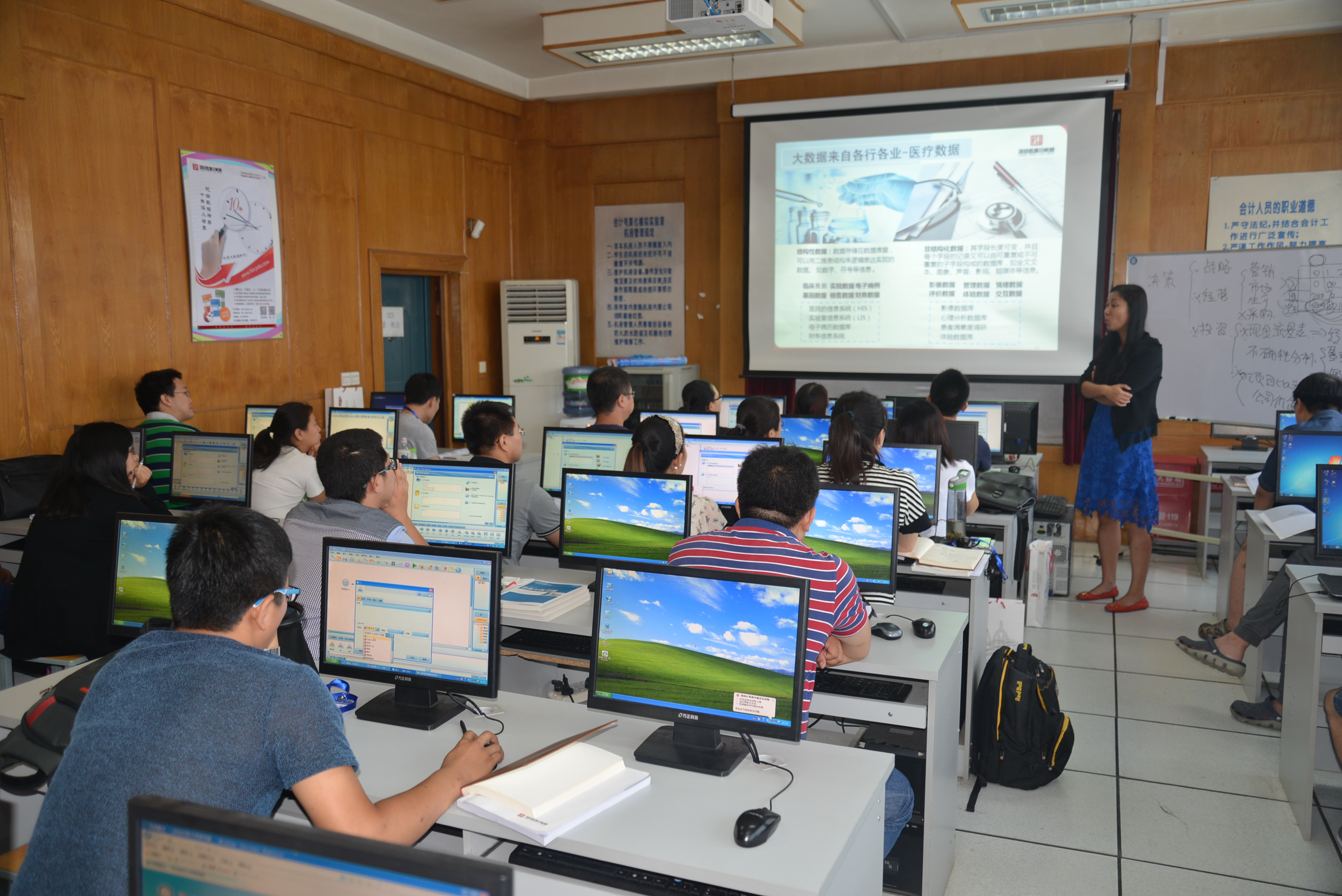 贵州首期数据分析师培训班开班 1