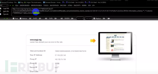 MySQL绕过WAF实战技巧 29