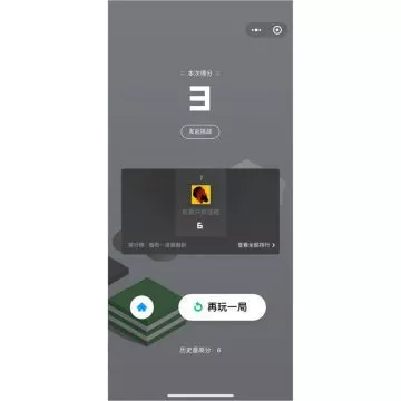 不做「群聊杀手」爆款小游戏 6 大推广策略 3