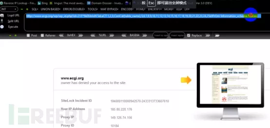 MySQL绕过WAF实战技巧 25