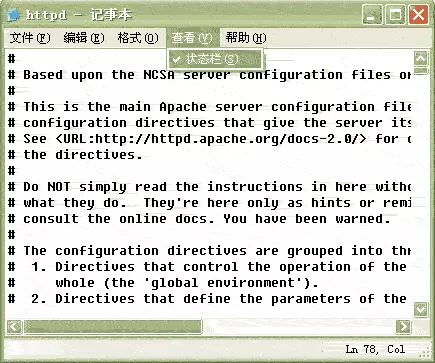 Apache+php+mysql在windows下的安装与配置图解（最新版 13