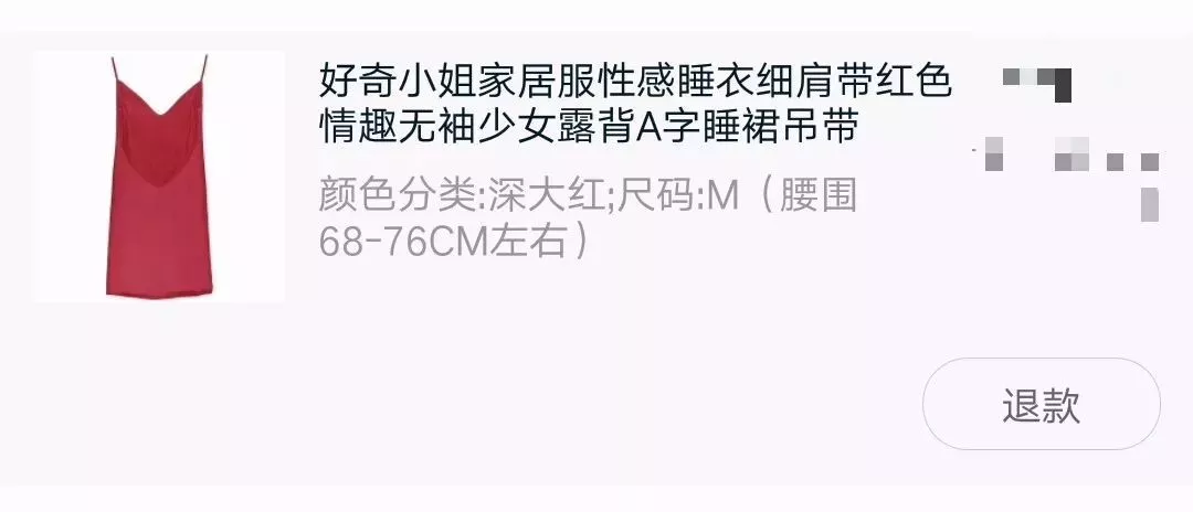 送情趣内衣、发土豪红包现在的宠妈流行趋势你跟得上吗？
