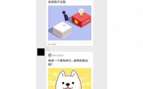 不做「群聊杀手」爆款小游戏 6 大推广策略