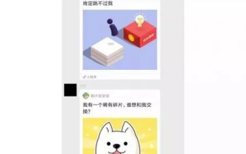 不做「群聊杀手」爆款小游戏 6 大推广策略